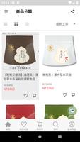 乙曜樂堂純漢方草本茶飲 gönderen
