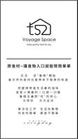 52 Voyage Space bài đăng
