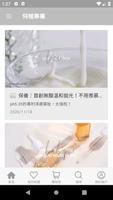 AirealLand年零 پوسٹر