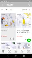 AirealLand年零 اسکرین شاٹ 2