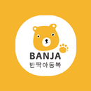 Banja韓流童裝 APK