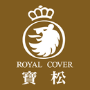 寶松寢具RoyalCover aplikacja