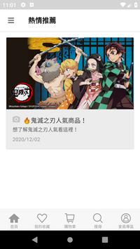 MUSE木棉花樂園 截图 4