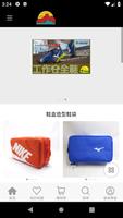金角isport gönderen