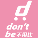 don't be不用比 APK