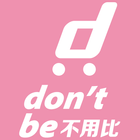 don't be不用比 icon