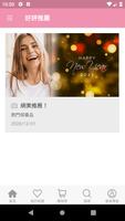 don't be不用比 screenshot 1