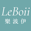 樂波伊LeBoii美膚美學顧問