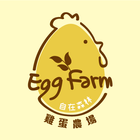 自在森林 雞蛋農場 simgesi