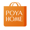 POYA HOME線上買