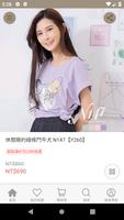 N147專屬於妳的百變衣櫃 Ekran Görüntüsü 1