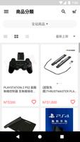 TVGAME360 恐龍電玩 gönderen