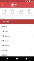 KATZE日系混搭設計品牌 постер