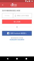 KATZE日系混搭設計品牌 скриншот 1