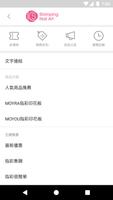 凱瑞莎兒指彩印花 скриншот 1