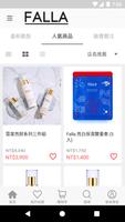 Falla Skincare Ekran Görüntüsü 2