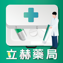 立赫藥局 照護您健康的好鄰居 APK