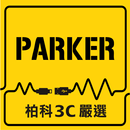 parker 3c柏科線上購物 APK