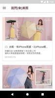 雨傘王Umbrellaking الملصق