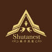 蘇丹燕窩Shutanest純珍天然極品