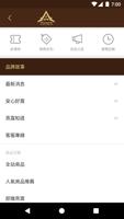 蘇丹燕窩Shutanest純珍天然極品 постер