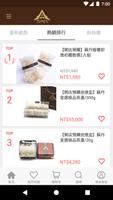 蘇丹燕窩Shutanest純珍天然極品 скриншот 2