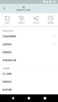 SHENG LAND 聖蘭之泉 постер