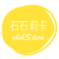 石石莉卡線上商城