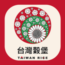 台灣穀堡 APK