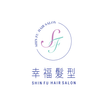 幸福髮型