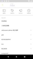 幸福髮型 постер