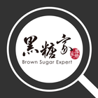 黑糖家 иконка