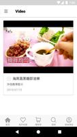 黑糖家 скриншот 2