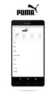 PUMA台灣官方購物網站 capture d'écran 1
