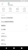 安垛 Endro постер