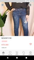 VeraStyle薇菈服飾 скриншот 3