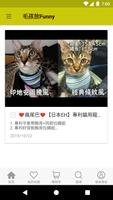瘋尾巴寵物商城 скриншот 2
