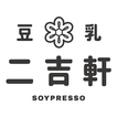 二吉軒豆乳  日式豆漿專賣店  Soypresso