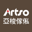 Artso亞梭傢俬 健康家具