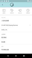 2% WIP官方商城 постер