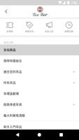 BG德國農莊TEABAR 官方商城 постер