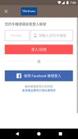 Virbac 台灣維克官方旗艦店 постер