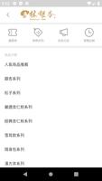林銀杏 Ginkgo Lin постер