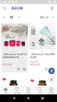 願益邦商城中華許許願展夢文教 постер