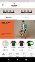 John Henry 官方網站 poster