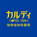 咖樂迪咖啡農場 APK