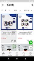 برنامه‌نما 毛茸茸der عکس از صفحه