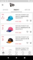 NEW ERA ảnh chụp màn hình 1