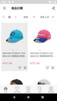 NEW ERA ảnh chụp màn hình 2