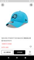 NEW ERA 官方商城 capture d'écran 3